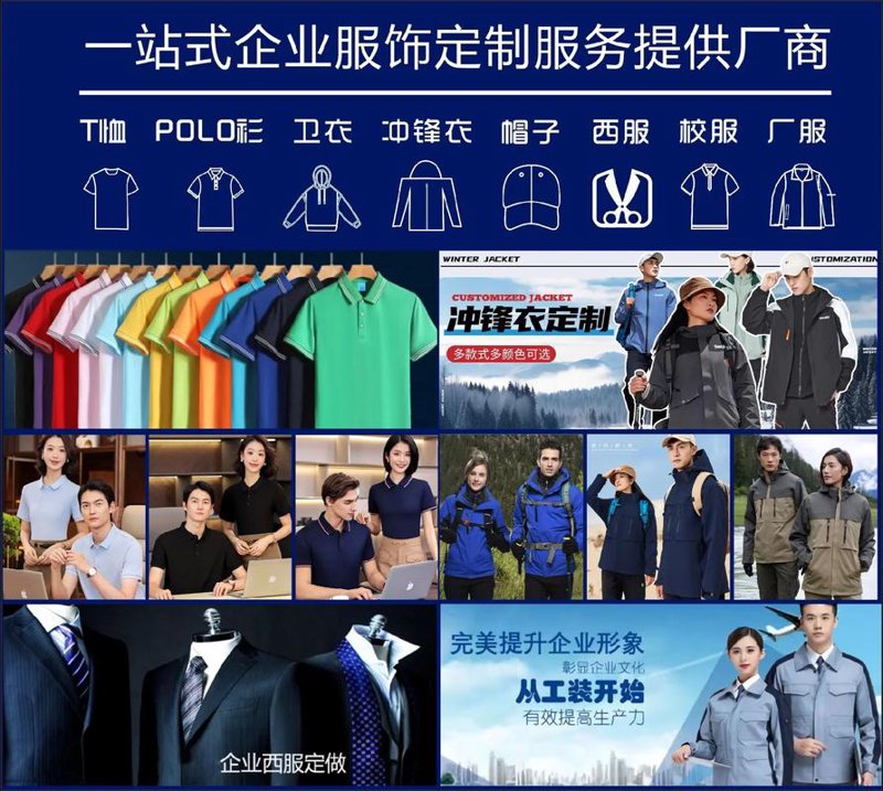 西装定制行业的趋势与变革